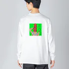 ぼったくりちんぽのちむんかこさ Big Long Sleeve T-Shirt