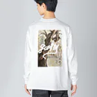 G-shyの210719 祖父 Big Long Sleeve T-Shirt