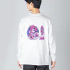 タガロのレディーマリアン Big Long Sleeve T-Shirt