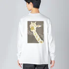 キーマカレーのきりんさん➁ Big Long Sleeve T-Shirt