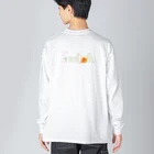 はれうさぎのココロのうつわ (メッセージ付き) Big Long Sleeve T-Shirt