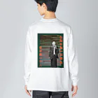 タコ屋の彼はタコでも人でもありません。 Big Long Sleeve T-Shirt