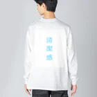 to-sanの清潔感 Big Long Sleeve T-Shirt