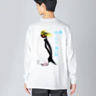 LalaHangeulの風に吹かれるイワトビペンギンさん(文字ありバージョン) バックプリント Big Long Sleeve T-Shirt