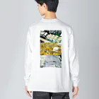 いねのグロッサリー Big Long Sleeve T-Shirt