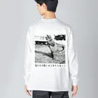 牧場猫の最終回猫 Big Long Sleeve T-Shirt