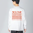 中華呪術堂（チャイナマジックホール）の【裏・赤】SICBO【大小】 Big Long Sleeve T-Shirt