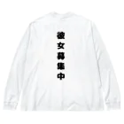 defaultMMのカノボT Big Long Sleeve T-Shirt