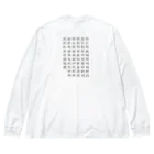 many to qualityの魚へんの漢字。 Big Long Sleeve T-Shirt