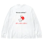 ドルドルショップのJe vous aime JULIEN Big Long Sleeve T-Shirt