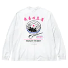 ももの豆花大好きシリーズ Big Long Sleeve T-Shirt