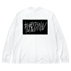 sshhoopp999のワラバトル Big Long Sleeve T-Shirt