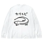 いきものや　のの（別館）の【バックプリント】カナヘビ Big Long Sleeve T-Shirt