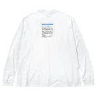 emiemieのルリビタキ（学名入り） Big Long Sleeve T-Shirt