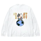 ひよこ男爵とまだむにゃんのいつ言うたんにゃん ビッグシルエットロングスリーブTシャツ