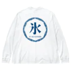 甘味処"若義"のWAKAYOSHI official goods Big Long Sleeve T-Shirt