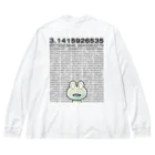 B-catの円周率グルグル蛙（両面シャツ） Big Long Sleeve T-Shirt