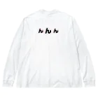 npanpaのんぱんぱ「ん」　ビッグシルエットロングスリーブTシャツ Big Long Sleeve T-Shirt