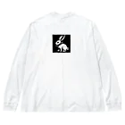 那由多堂のうさぎ☆ROCK Big Long Sleeve T-Shirt