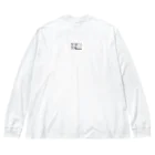 MATSUMARU_SHOPのザ・ひき肉 Big Long Sleeve T-Shirt