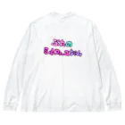 idolizeのぶたちゃんのセクシーポーズ Big Long Sleeve T-Shirt