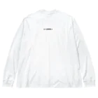 Luminaの百合の魂 Big Long Sleeve T-Shirt