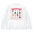 そぼろのプリント屋さんのキャットカラーガイド（ねこ図鑑） Big Long Sleeve T-Shirt