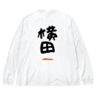 noririnoの横田グッツ Big Long Sleeve T-Shirt