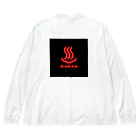 長谷川めるもの銭湯倶楽部 Big Long Sleeve T-Shirt