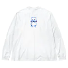 モチクマのシロクマくん Big Long Sleeve T-Shirt