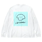 引き弱の労働拒否犬 Big Long Sleeve T-Shirt