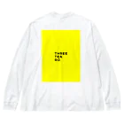 THREE TEA GO｜三茶散歩のGO Big Long Sleeve T-Shirt