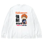 まいにち大変だけどほのぼのって大事のハロウィン強制参加中（背面） Big Long Sleeve T-Shirt