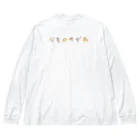 あか熊のくまのぬいぐるみいっぱいロンT Big Long Sleeve T-Shirt