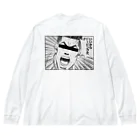 EDP.TOKYOのいいからドーピングだ Big Long Sleeve T-Shirt