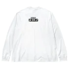 秘密結社ネコチャンの生きているネコチャン Big Long Sleeve T-Shirt