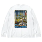 nidan-illustrationの"荒瀧に大鯉を捕ふ圖" #2 Big Long Sleeve T-Shirt