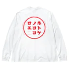 ホトケノココロエのホトケノココロエ_T-C-red Big Long Sleeve T-Shirt