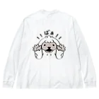 イラスト MONYAAT の両面プリントYETIisyeah*いないいないばぁA Big Long Sleeve T-Shirt