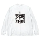 グラフィンの100万円貯まるT-SHIRT 2 ロゴバックプリント Big Long Sleeve T-Shirt