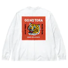 五黄の寅 KYOTOのとびだせ！ごうのとらくん Big Long Sleeve T-Shirt