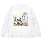 万枚ちゃんの珈琲ネコの日常〜コロンビア〜 Big Long Sleeve T-Shirt