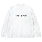 トマソン9000のイエローライン？ ビッグシルエットロングスリーブTシャツ