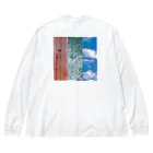 銭湯倶楽部のサウナ目線 Big Long Sleeve T-Shirt