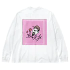 RoseのRose Big Long Sleeve T-Shirt