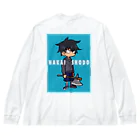 じゅすいの泥水商店のはかいしょうどう Big Long Sleeve T-Shirt