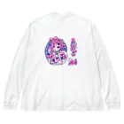 タガロのレディーマリアン Big Long Sleeve T-Shirt