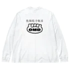 熊猫餃子飯店の熊猫餃子飯店01 Big Long Sleeve T-Shirt