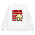 お米おいしいの叫びたい時に身につけるグッズ Big Long Sleeve T-Shirt