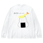 AmyShantiの猫むすび～天むす～ Big Long Sleeve T-Shirt